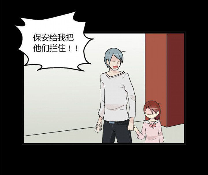 《22世纪少女剧场》第38章 第18页