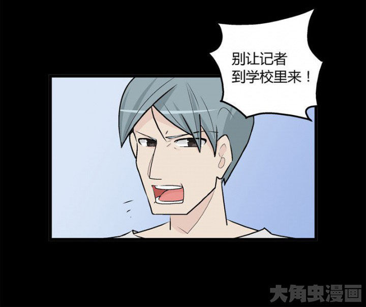 《22世纪少女剧场》第38章 第19页