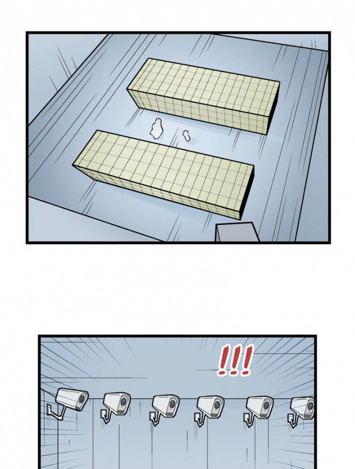 《22世纪少女剧场》第38章 第1页