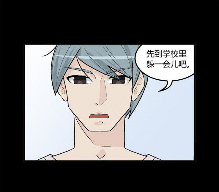 《22世纪少女剧场》第38章 第20页