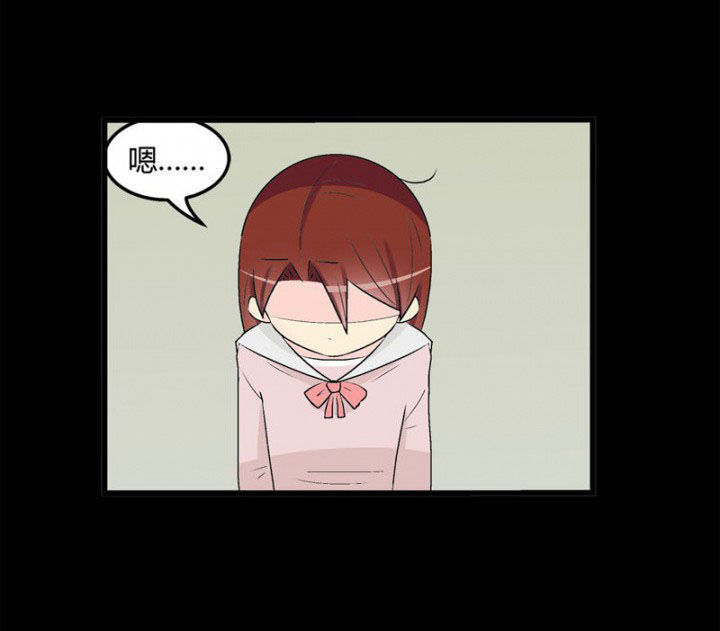《22世纪少女剧场》第38章 第21页
