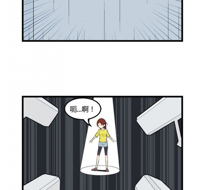 《22世纪少女剧场》第38章 第2页