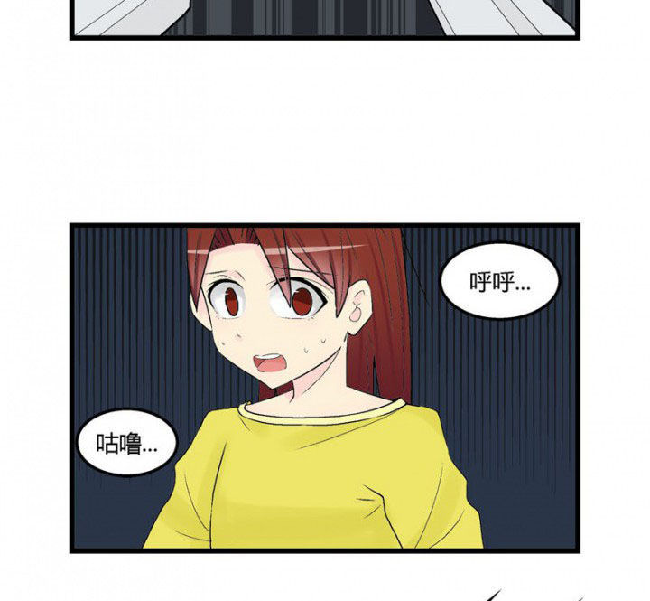 《22世纪少女剧场》第38章 第3页