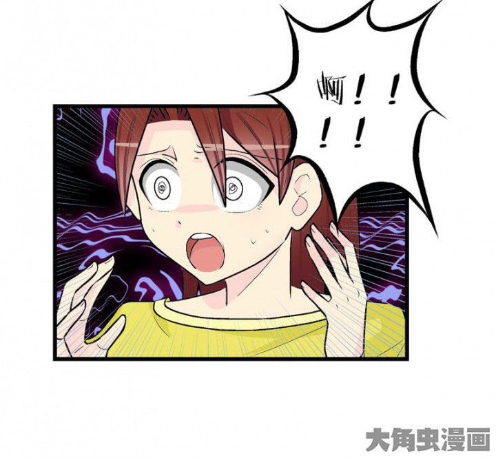 《22世纪少女剧场》第38章 第4页