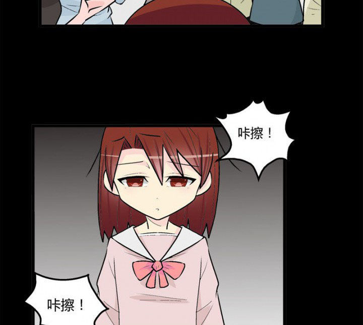 《22世纪少女剧场》第38章 第6页