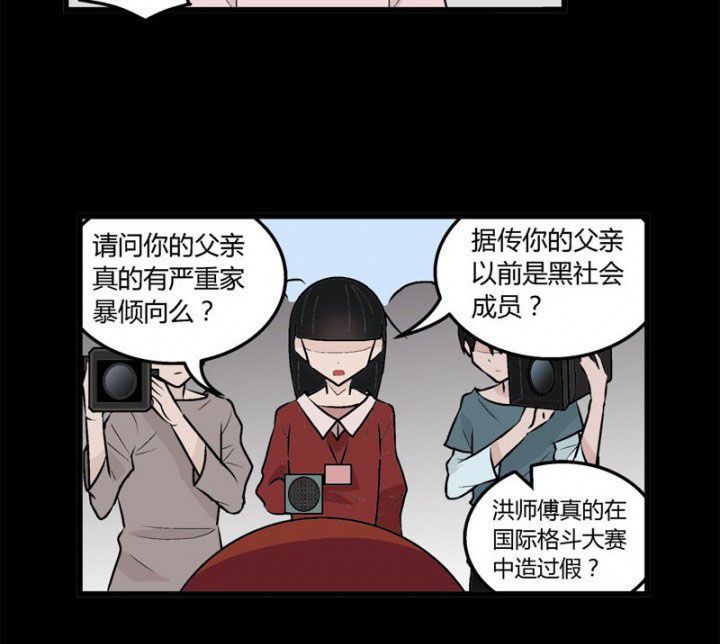《22世纪少女剧场》第38章 第7页