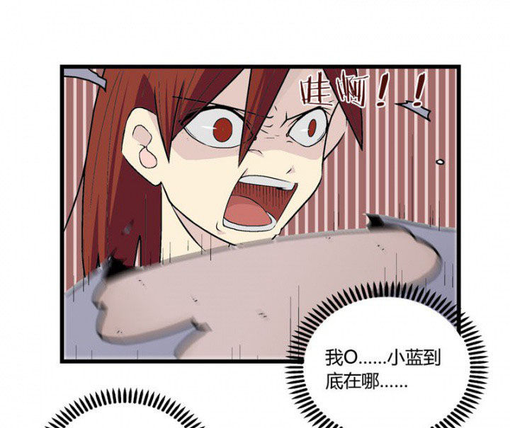 《22世纪少女剧场》第32章 第11页