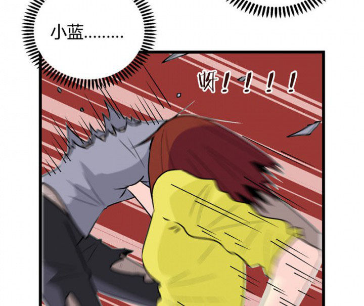 《22世纪少女剧场》第32章 第12页
