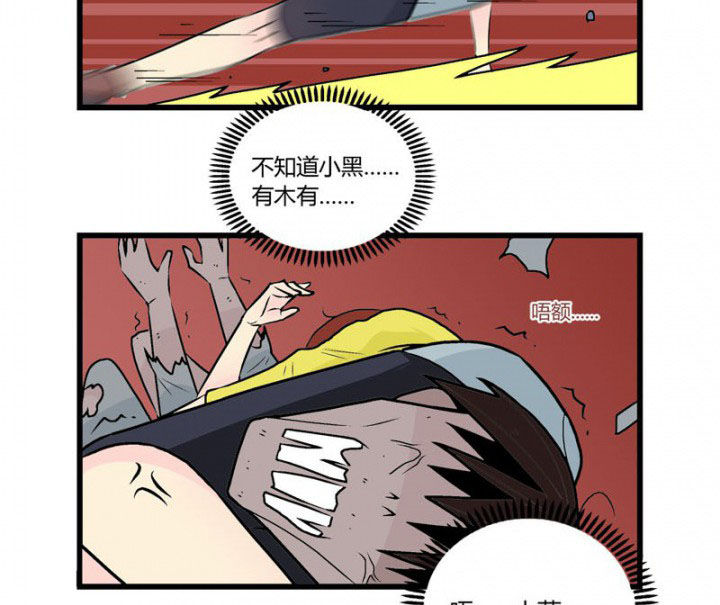 《22世纪少女剧场》第32章 第14页