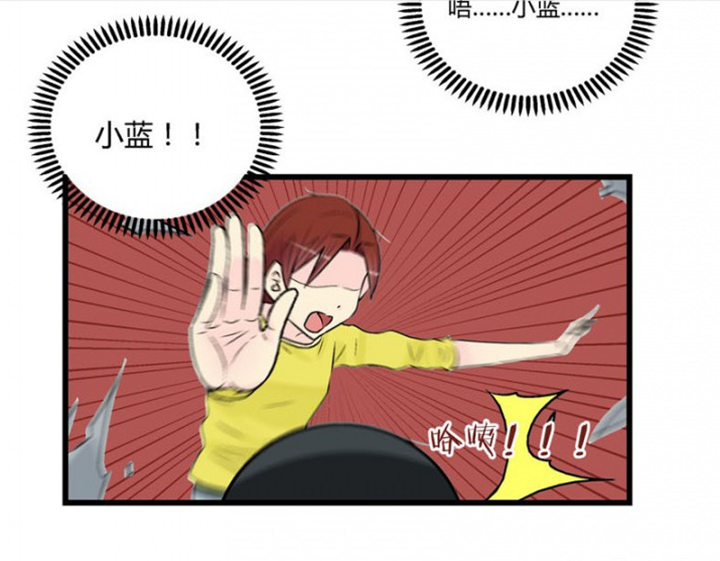 《22世纪少女剧场》第32章 第15页