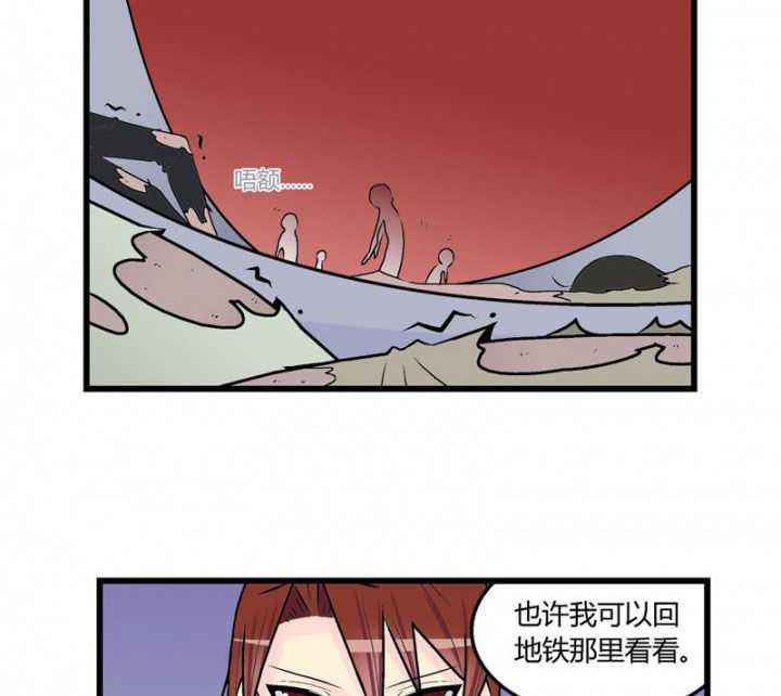《22世纪少女剧场》第32章 第19页