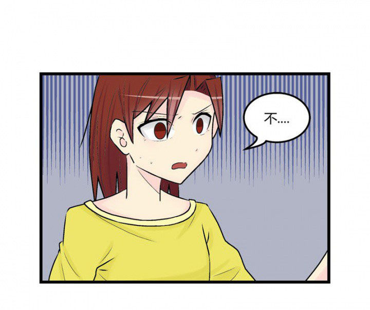 《22世纪少女剧场》第32章 第1页