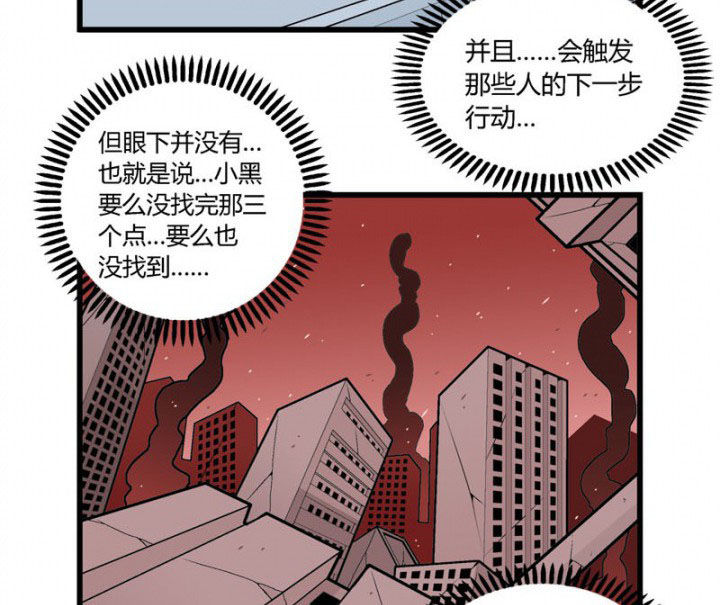 《22世纪少女剧场》第32章 第23页