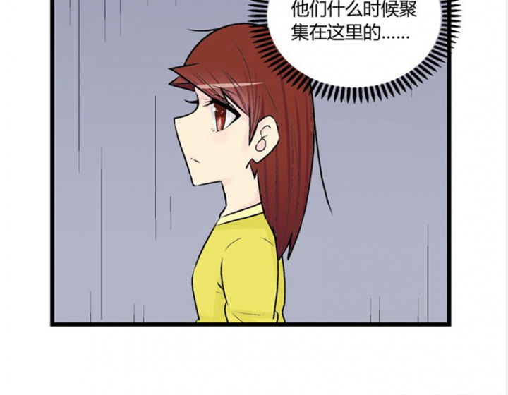 《22世纪少女剧场》第32章 第5页