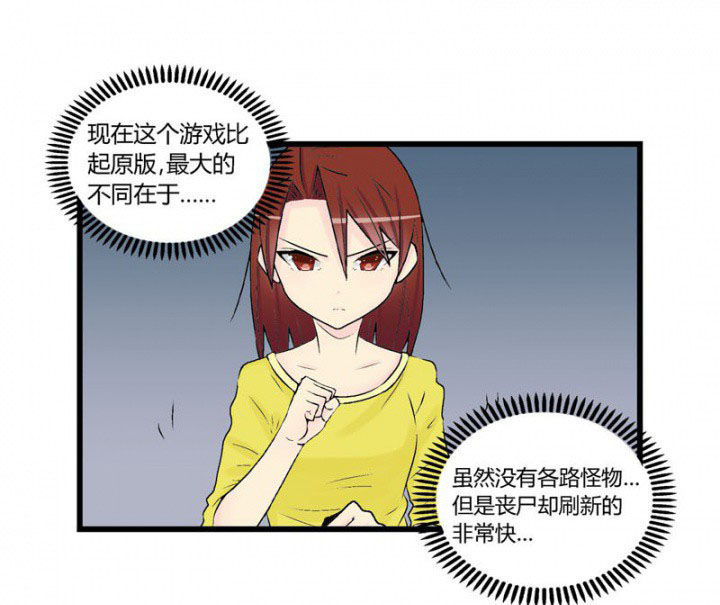 《22世纪少女剧场》第32章 第6页