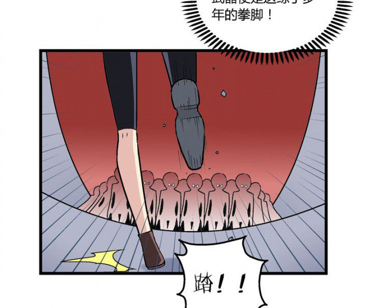 《22世纪少女剧场》第32章 第8页