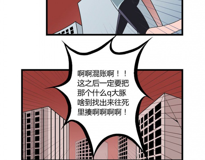 《22世纪少女剧场》第31章 第10页