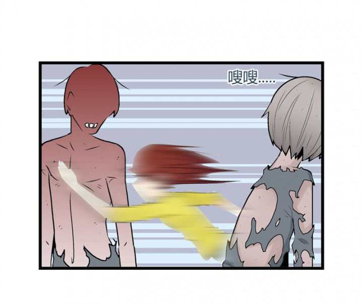 《22世纪少女剧场》第31章 第14页