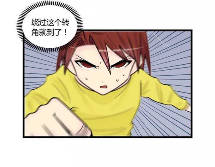 《22世纪少女剧场》第31章 第15页