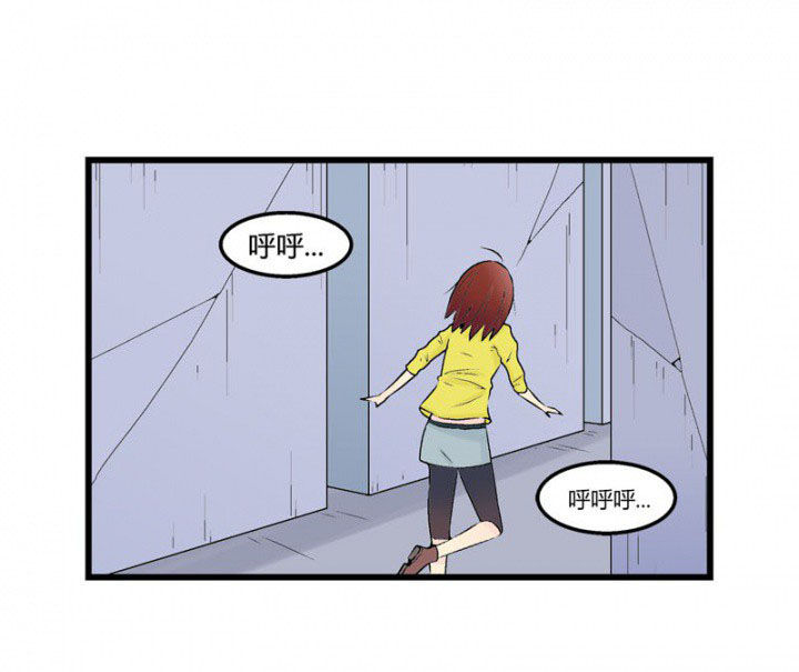 《22世纪少女剧场》第31章 第16页
