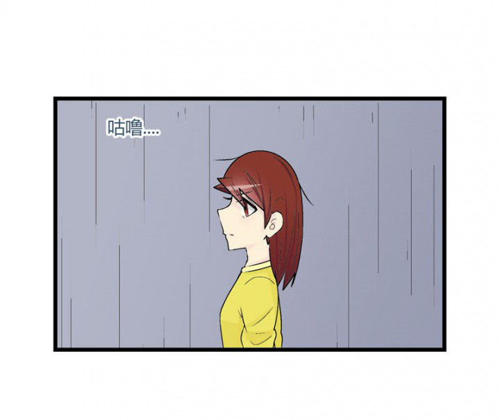 《22世纪少女剧场》第31章 第19页