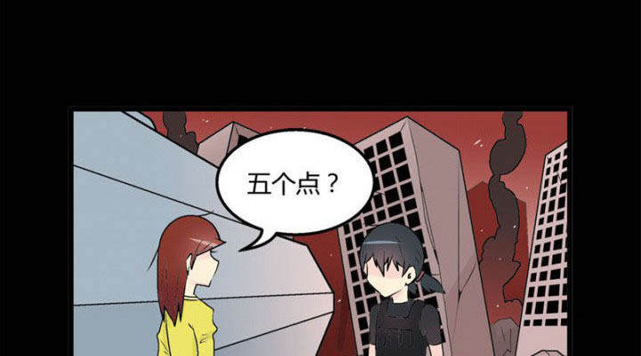 《22世纪少女剧场》第31章 第1页