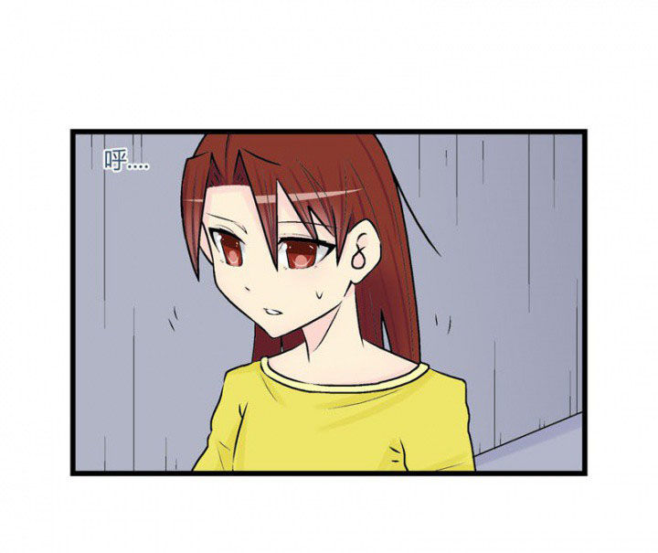 《22世纪少女剧场》第31章 第21页