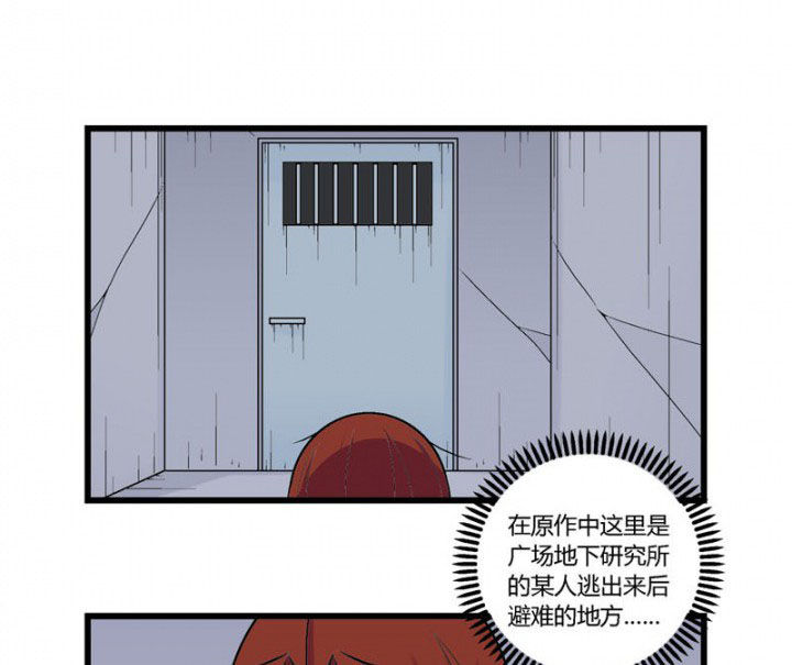 《22世纪少女剧场》第31章 第22页
