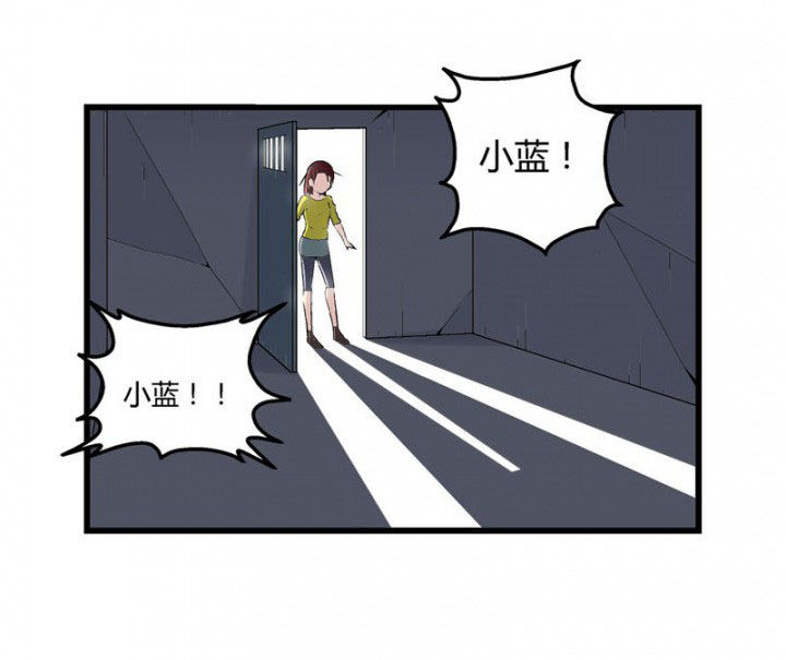 《22世纪少女剧场》第31章 第24页