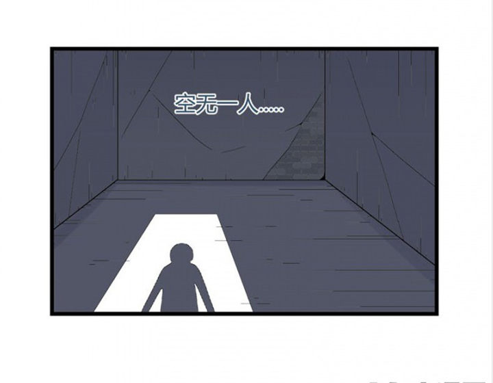 《22世纪少女剧场》第31章 第25页