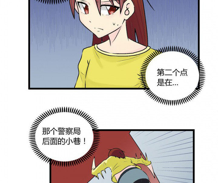 《22世纪少女剧场》第31章 第9页