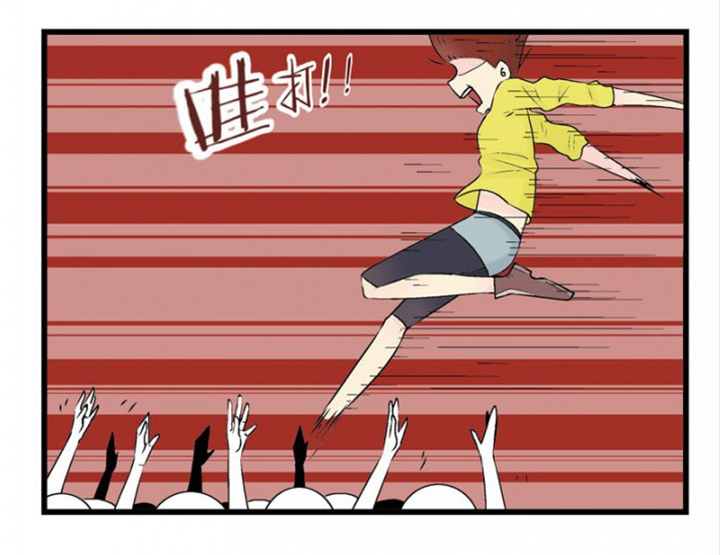 《22世纪少女剧场》第33章 第10页