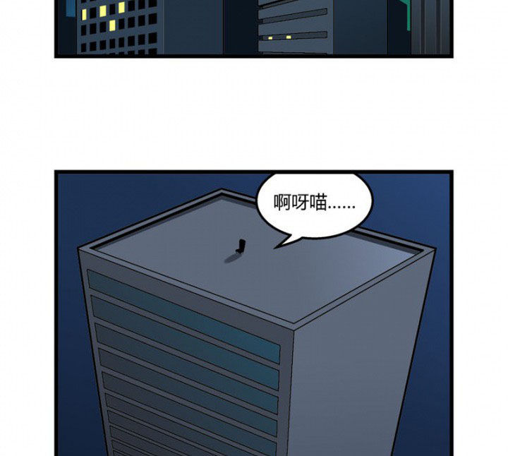 《22世纪少女剧场》第33章 第12页