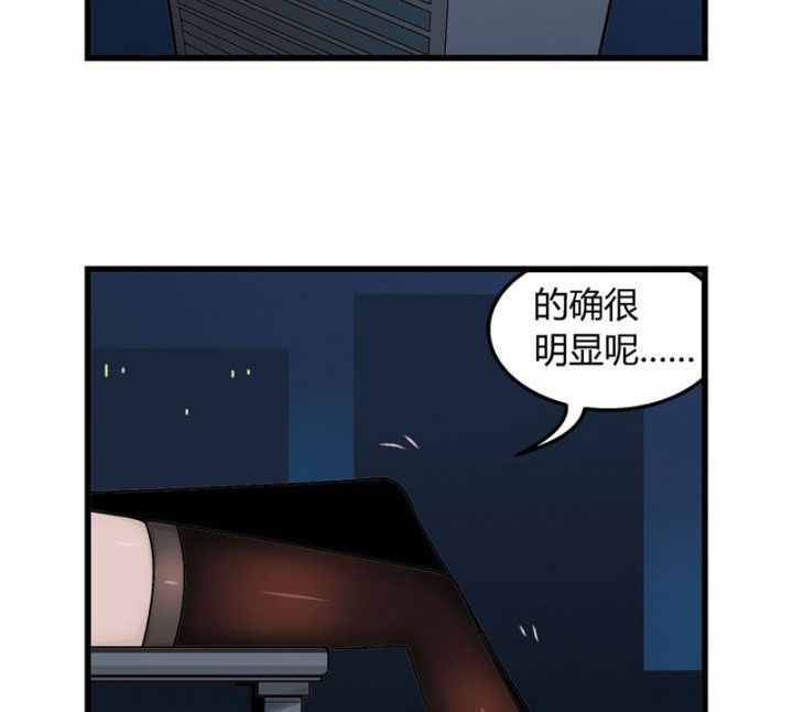 《22世纪少女剧场》第33章 第13页