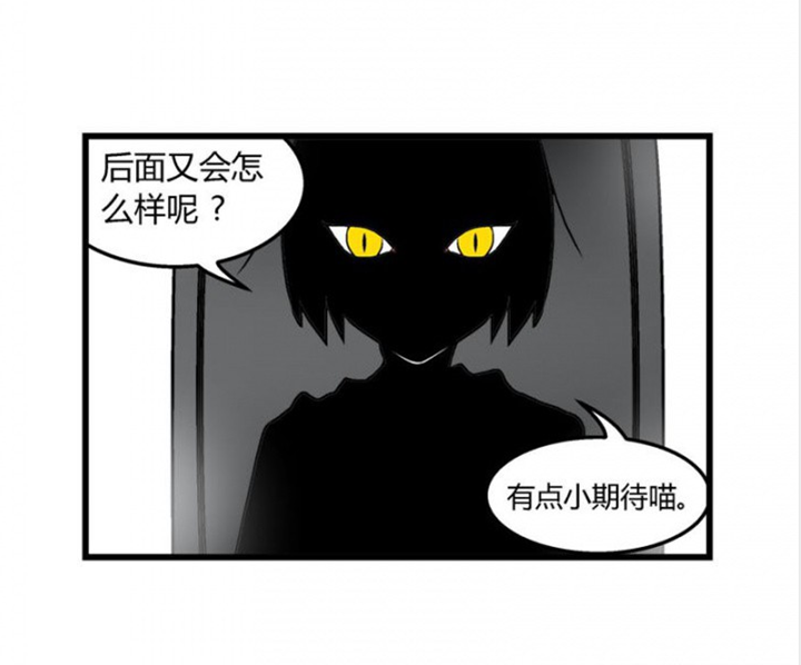 《22世纪少女剧场》第33章 第15页