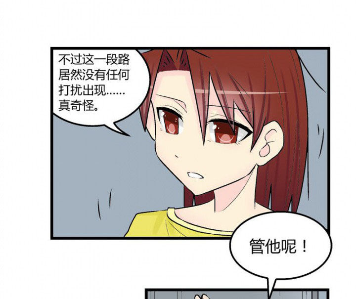 《22世纪少女剧场》第33章 第23页