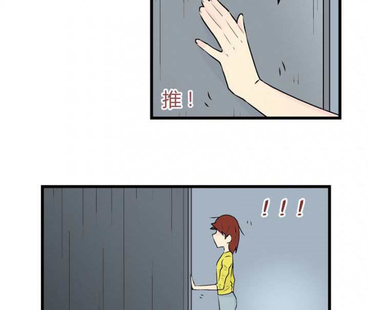 《22世纪少女剧场》第33章 第24页
