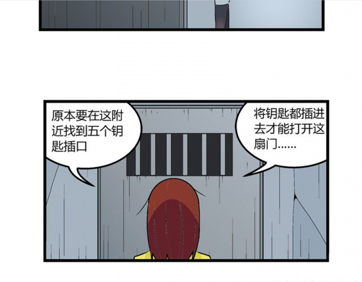 《22世纪少女剧场》第33章 第25页