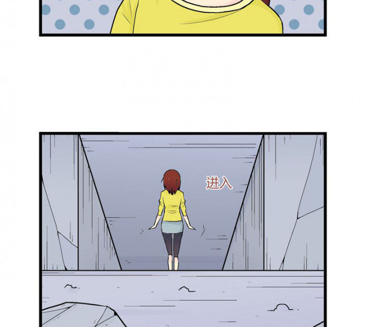 《22世纪少女剧场》第33章 第2页