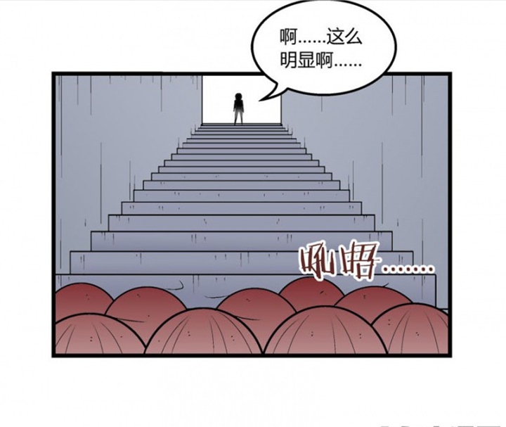 《22世纪少女剧场》第33章 第5页