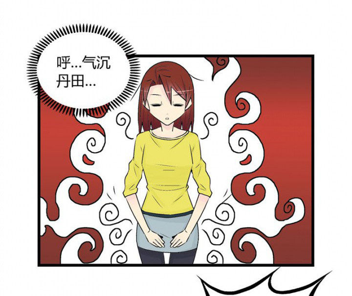 《22世纪少女剧场》第33章 第8页