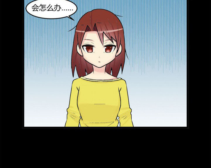 《22世纪少女剧场》第30章 第10页