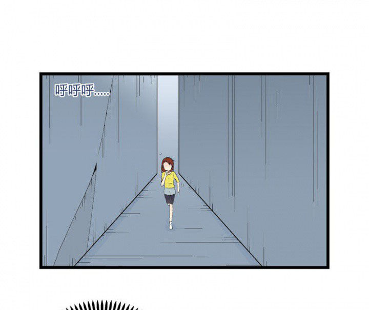 《22世纪少女剧场》第30章 第12页