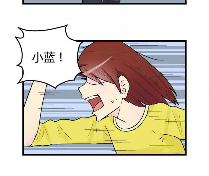 《22世纪少女剧场》第30章 第15页
