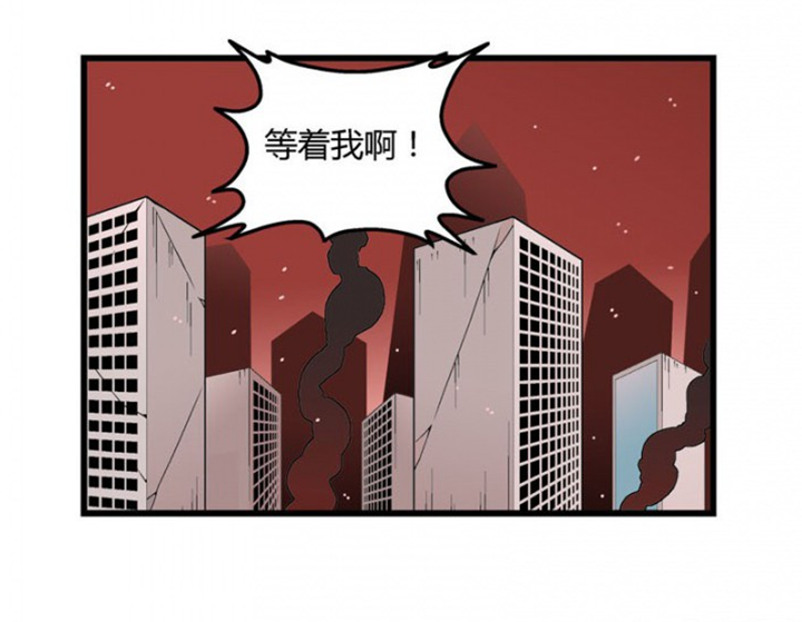 《22世纪少女剧场》第30章 第16页
