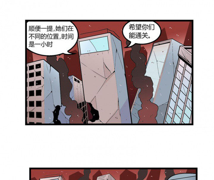 《22世纪少女剧场》第30章 第1页