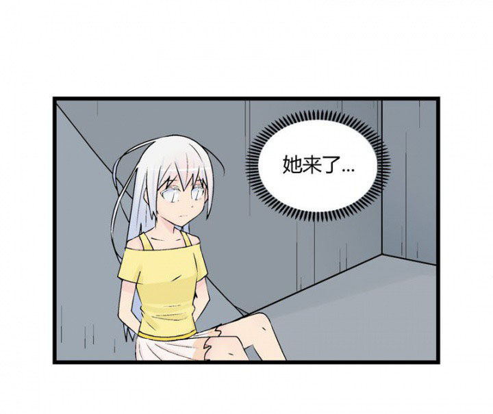 《22世纪少女剧场》第30章 第22页