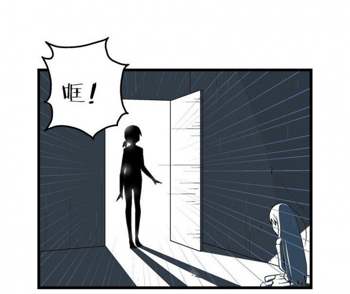 《22世纪少女剧场》第30章 第27页