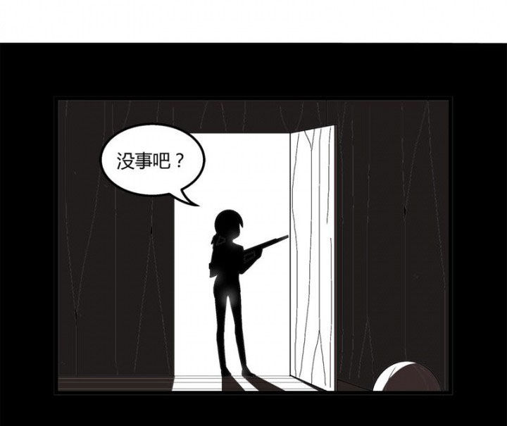 《22世纪少女剧场》第30章 第29页