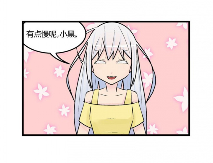 《22世纪少女剧场》第30章 第31页